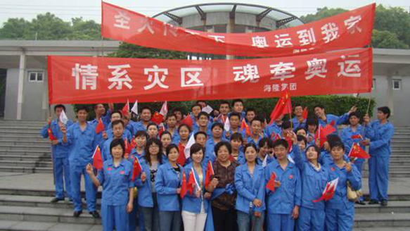 优德88·(中国区)官方网站